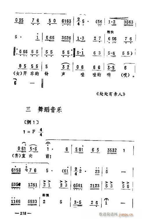 |D(zhun)216-230(ʮּ)3