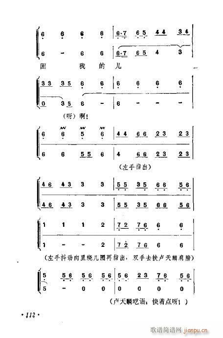 ɄĿC͵ھż101-120(V)12