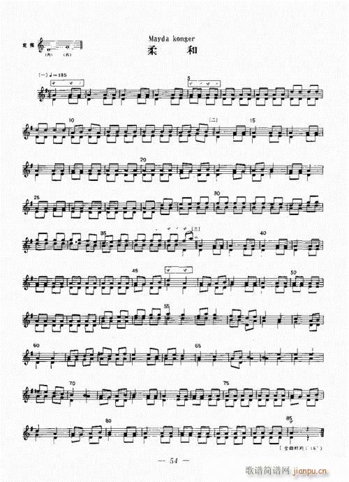 c42-61(ʮּ)13