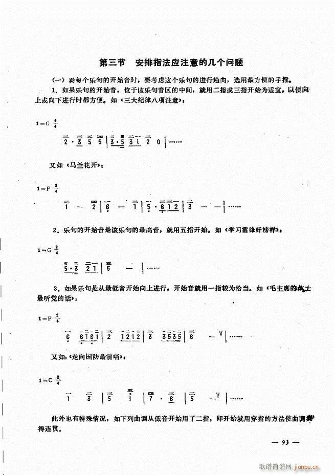 LٺӛV̳ 61 120(LV)33