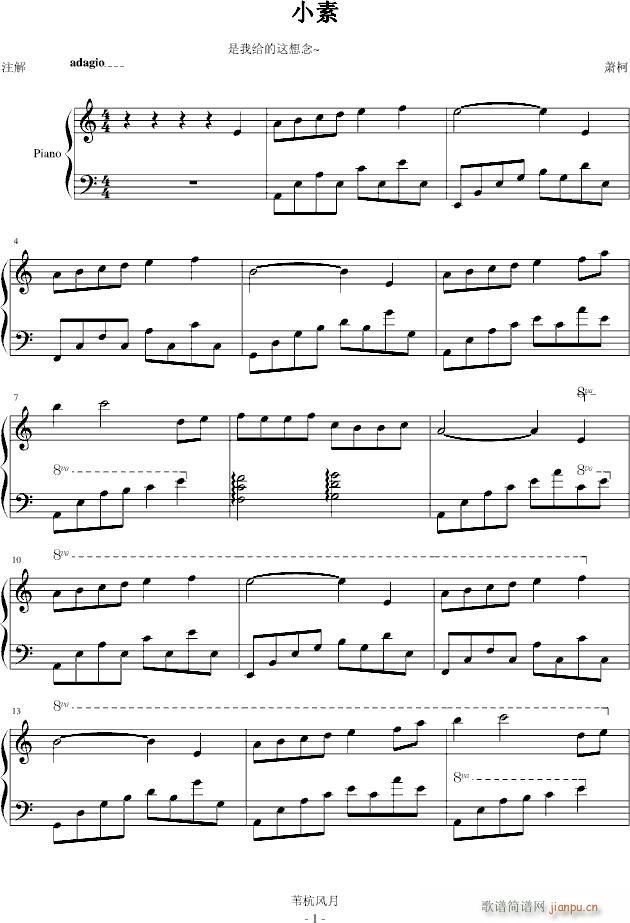 С(V)1