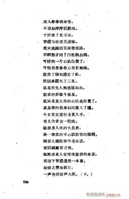 ײux201-240(ʮּ)20