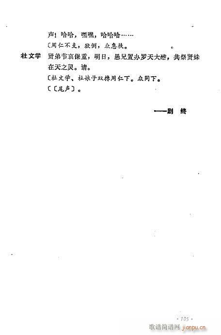 ż無x81-120(V)25