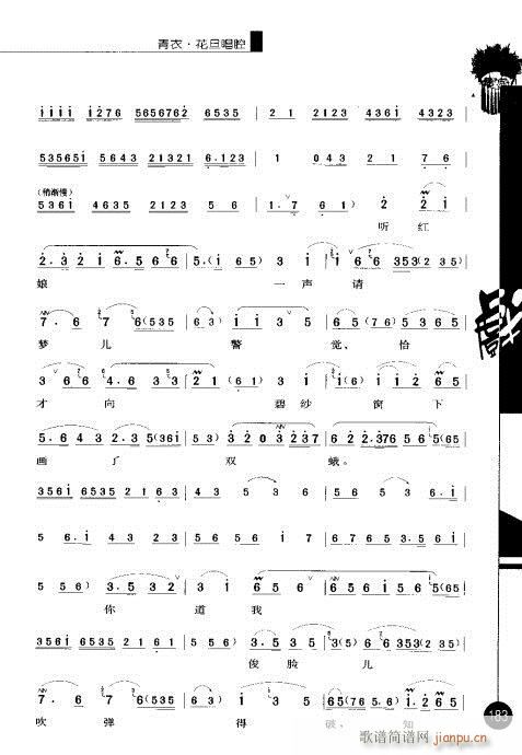 ݋181-200(V)3