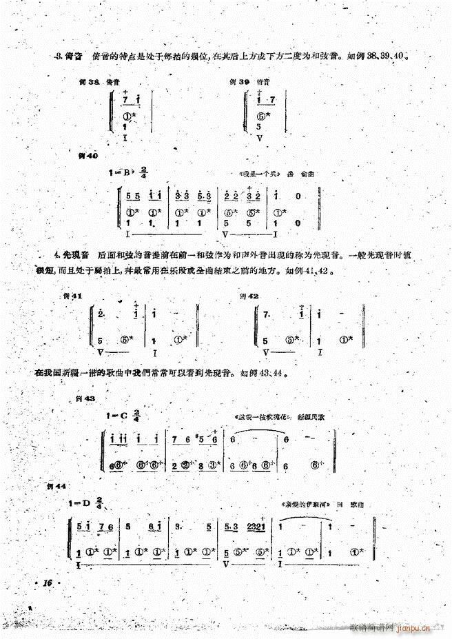L(fng)ٰྎ䷨ Ŀǰ 1 60(L(fng)V)18