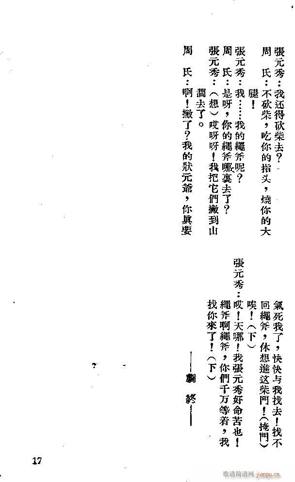 ӱ Ì(ָV)17