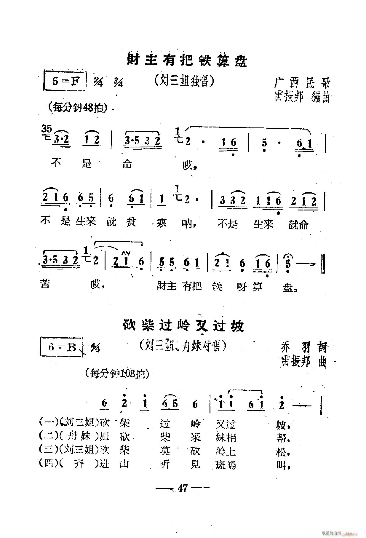 Ӱ 51 67(ʮּ)1