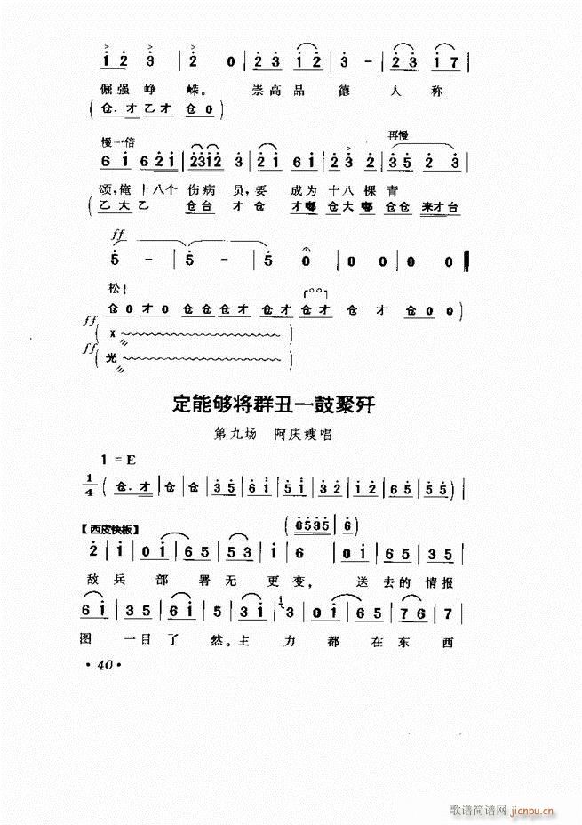  Ӱ Сμ1 60(V)45