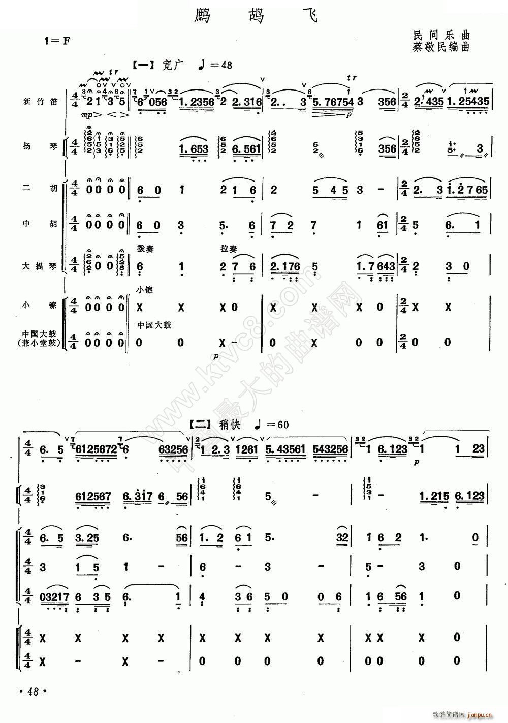 pw  (du)(ѺV)1