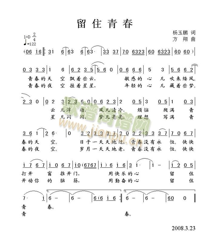 סഺ(ָV)1