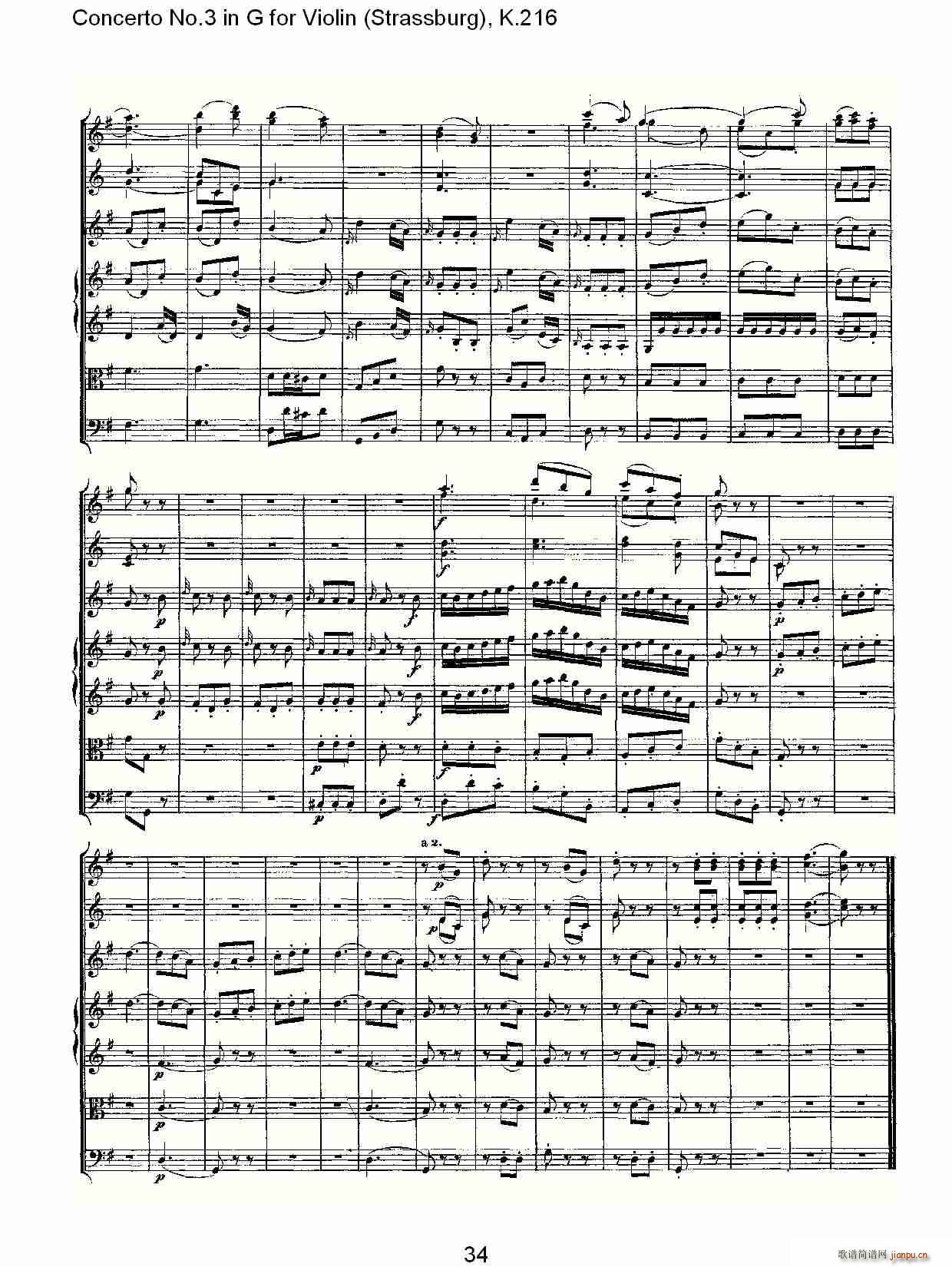 Concerto No.3 in G for Violin K.216(СV)34