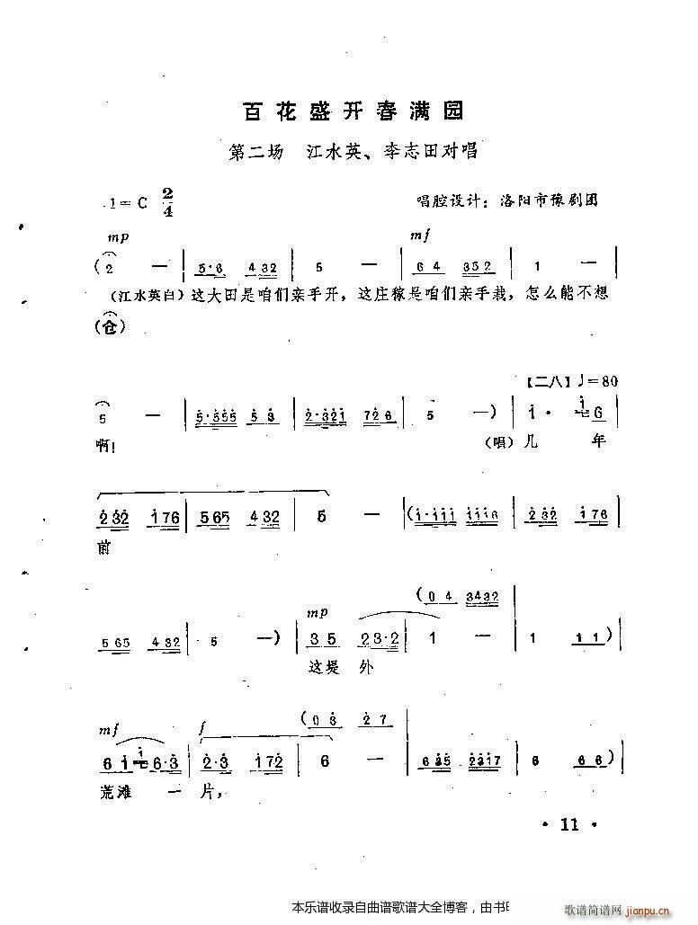 ԥٻʢ_M@(ԥV)7