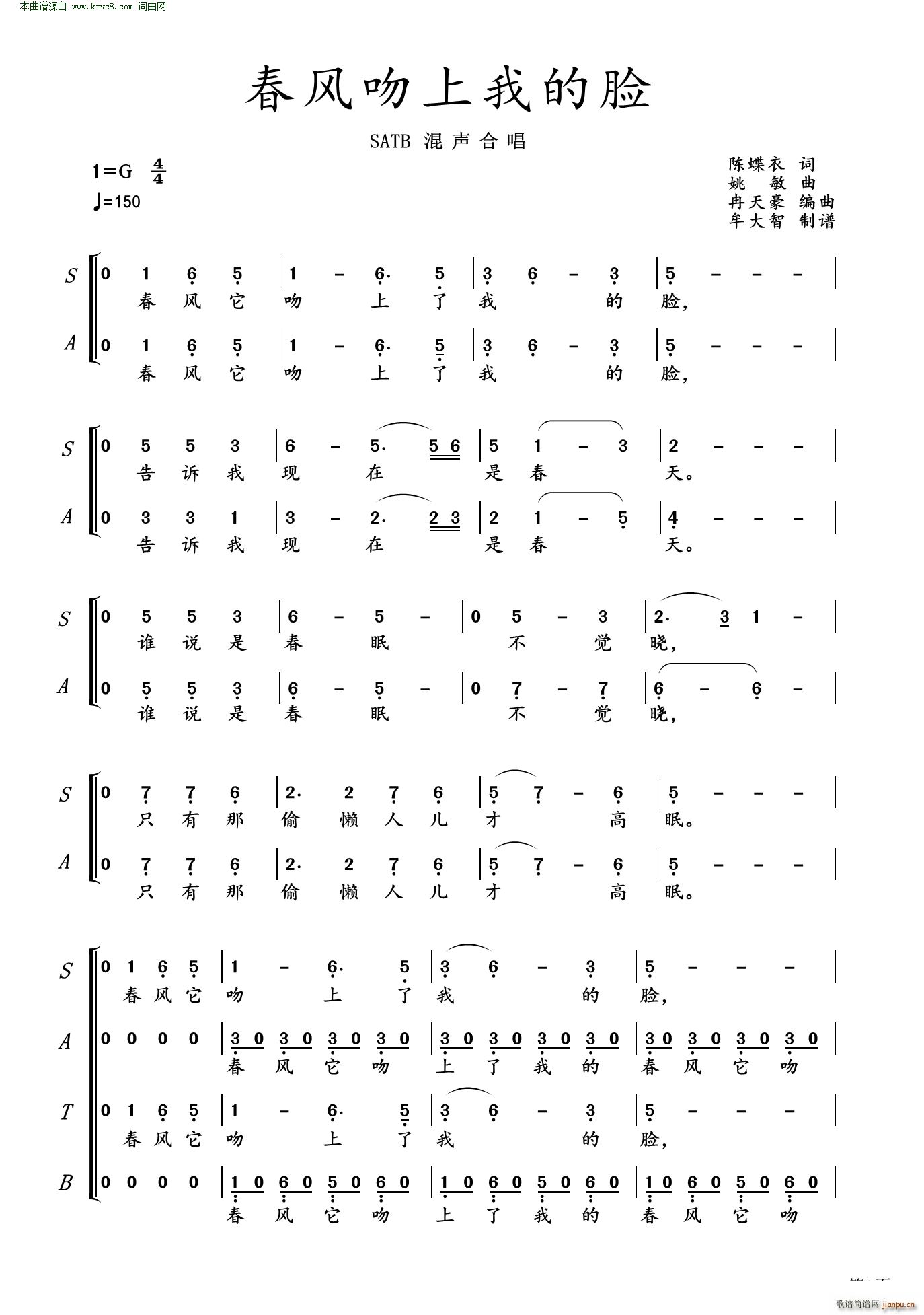 L^ҵĘ SATBϳ(ϳV)1