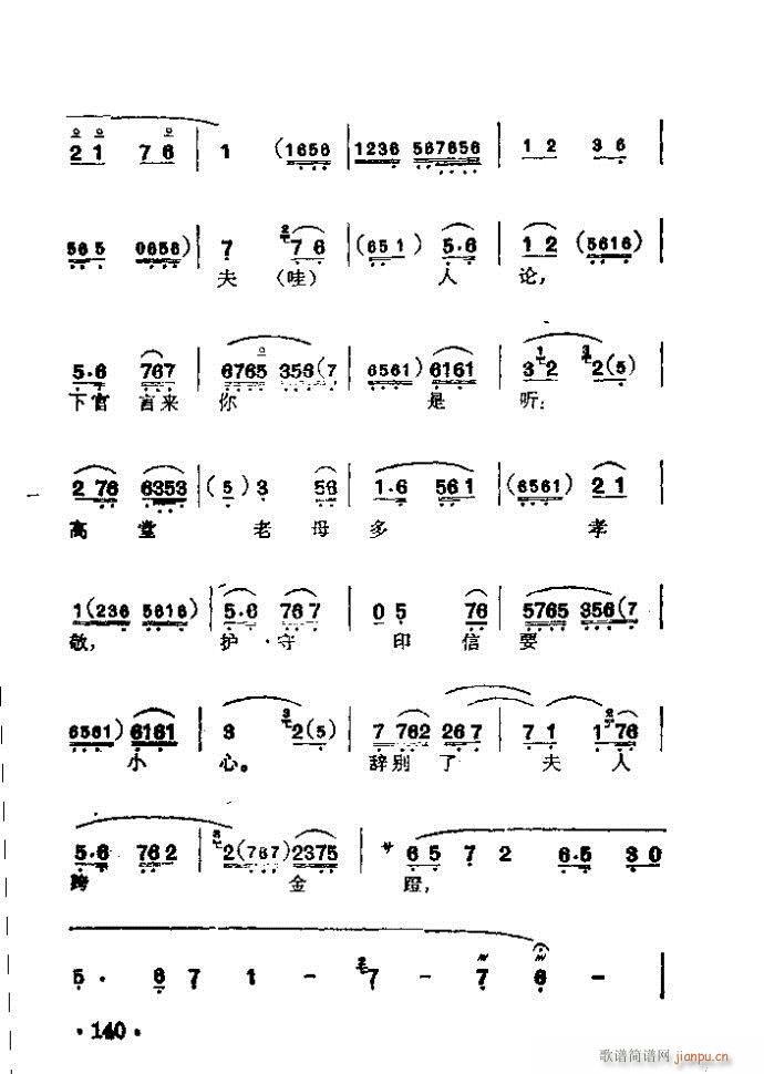  ك(c)(V)3