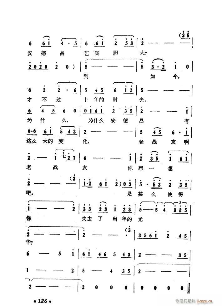 ɽP 脡 51 97(ʮּ)13