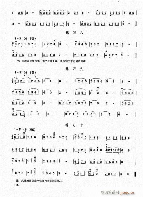 ޽̳101-120(V)16