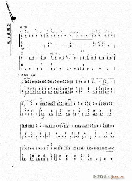 ҽ̶141-162(V)20