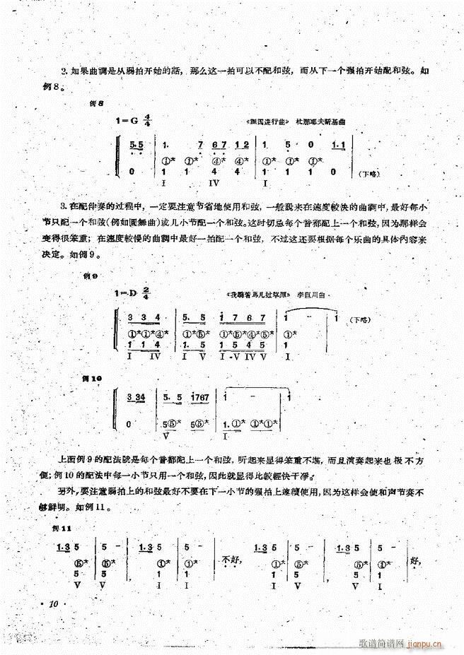 L(fng)ٰྎ䷨ Ŀǰ 1 60(L(fng)V)12