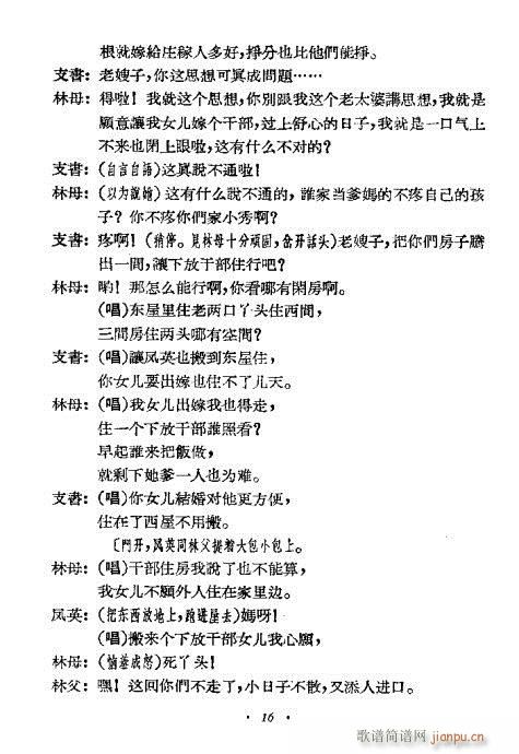 lŮ(ָV)16