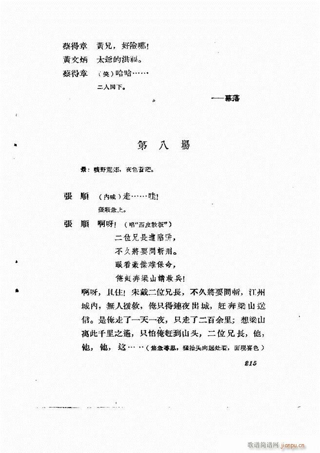 ط ڶ݋181 232(ʮּ)35
