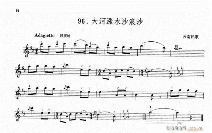 ӝqˮɳɳ-С(СV)1