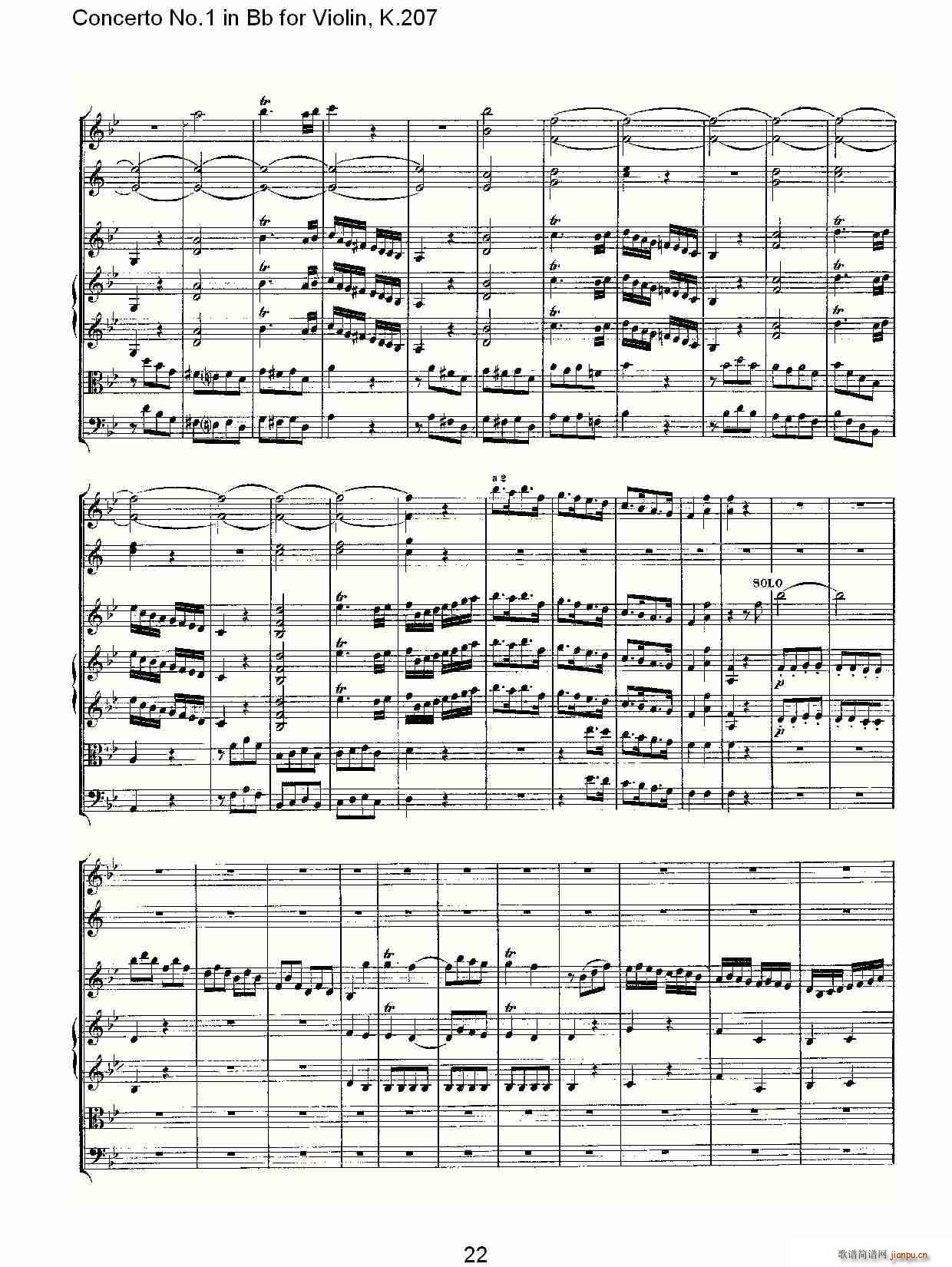 Concerto No.1 in Bb for Violin, K.207(СV)22