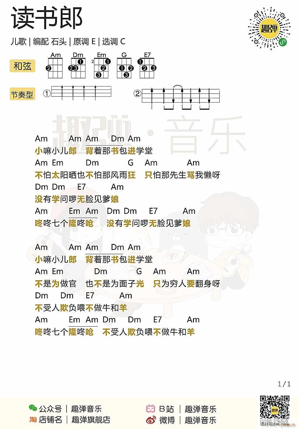 xȿV  C{(dio)(jin)ΰ xȿV(ʮּ)1