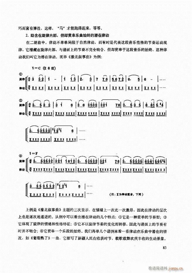 cʾ61 120(V)23