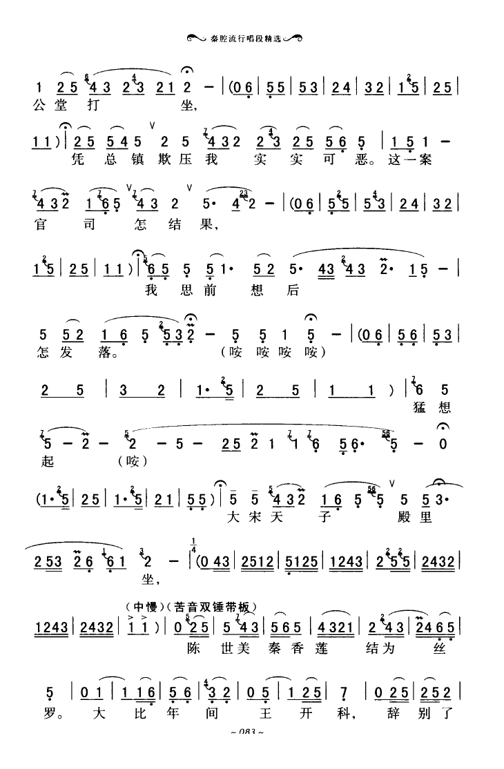 ǻгξx 051 100(ʮּ)36