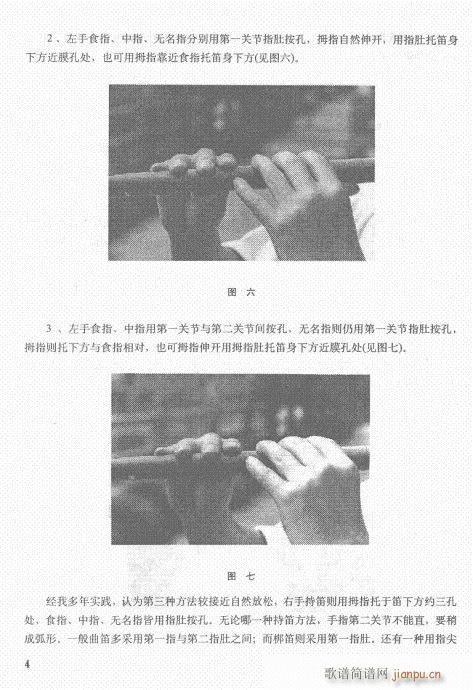 ӆĿ1-20(ѺV)7