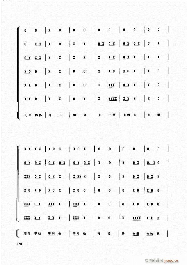 ̳ 121 180(ʮּ)49