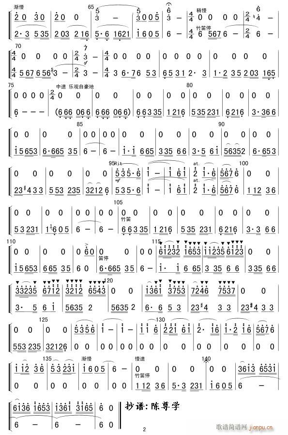 LM Ķɳˮ L 2(ѺV)1