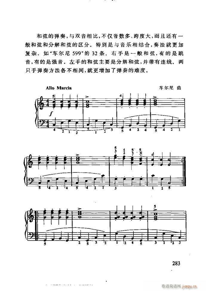 ع ӽ̺ӌW(xu) 240 288(ʮּ)43