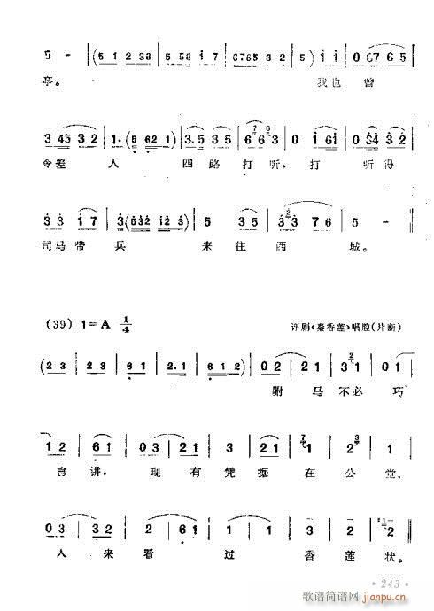 221-260(ָV)23