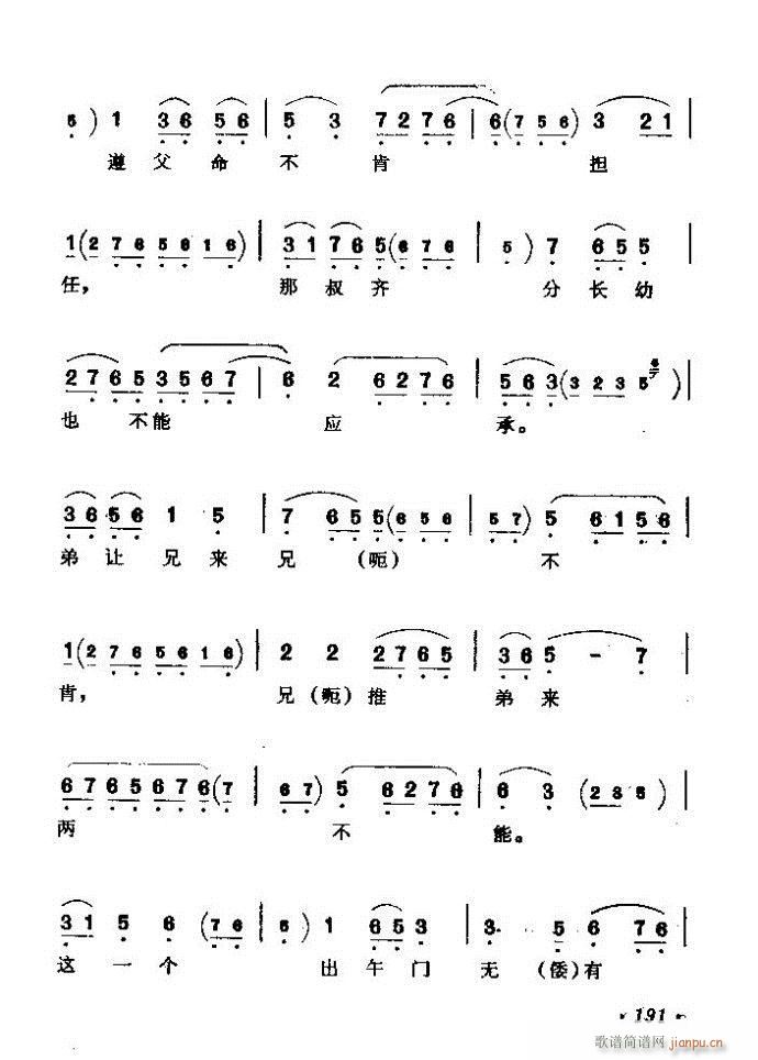 ǻx ϼ 181 240(V)11