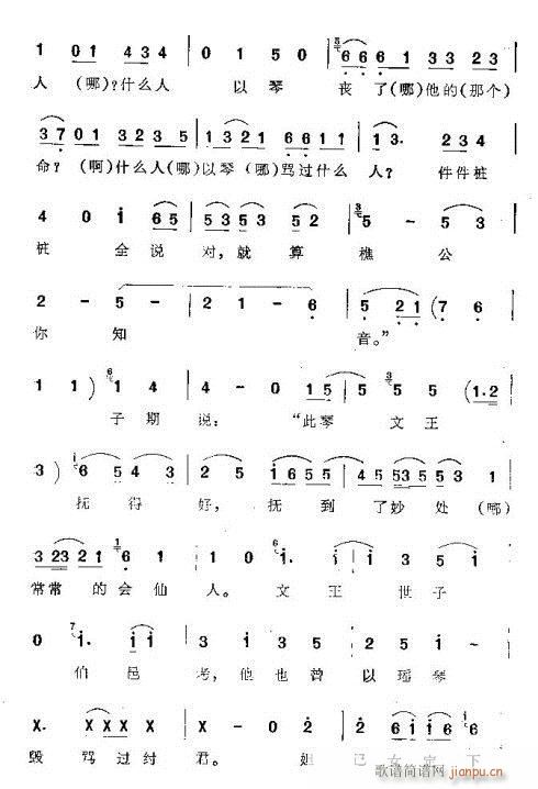  (tng)(ָV)23