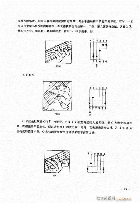 c61-80(V)19