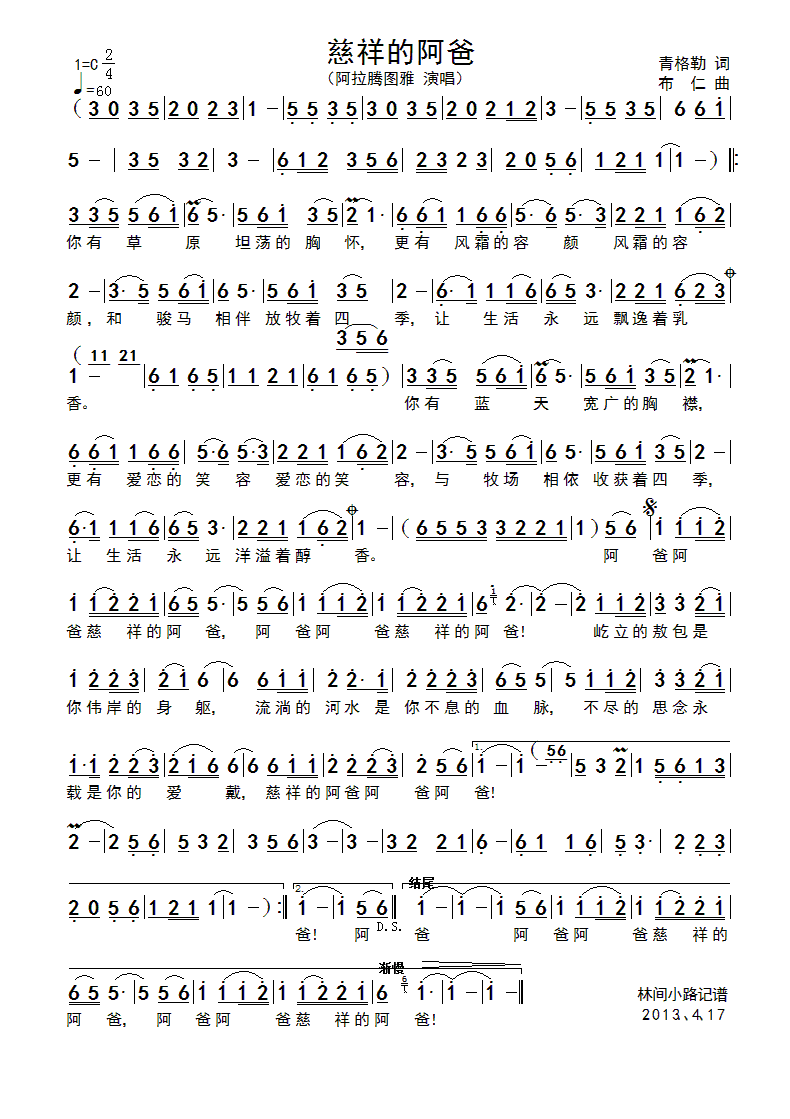 İ(ָV)1