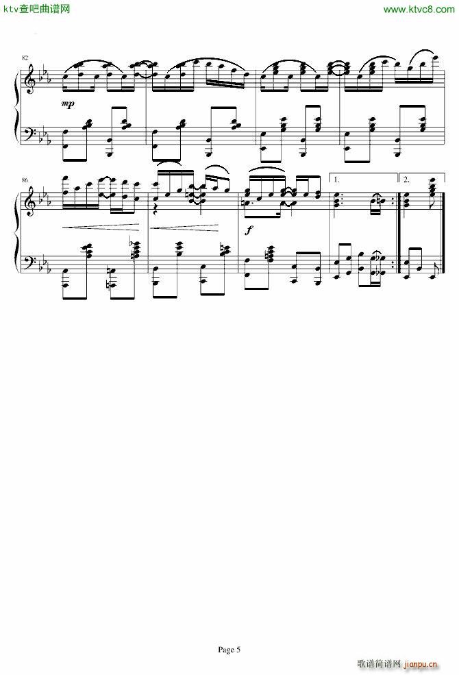 Searchlight Rag(V)5