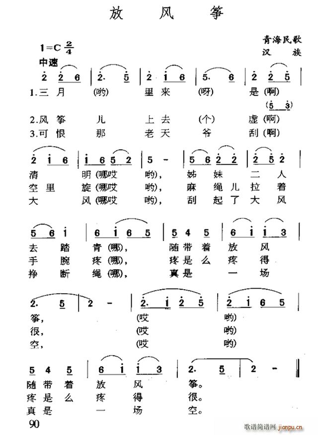L(fng)~ ຣ(Ź~P(yng)V)1