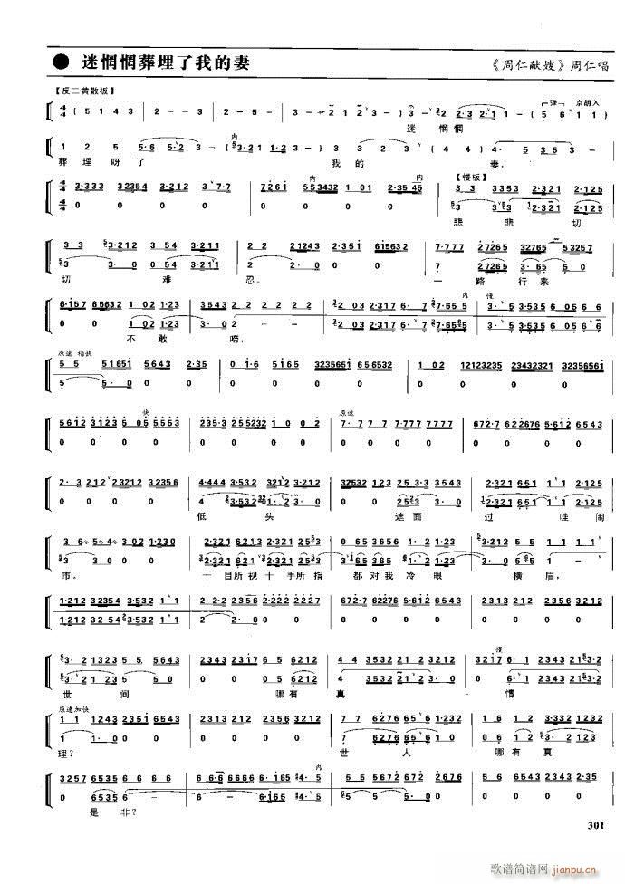 (ji) F(xin) 281 329(V)20