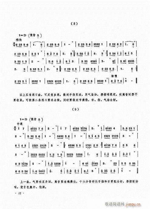 ˇg(sh)1-20(V)12