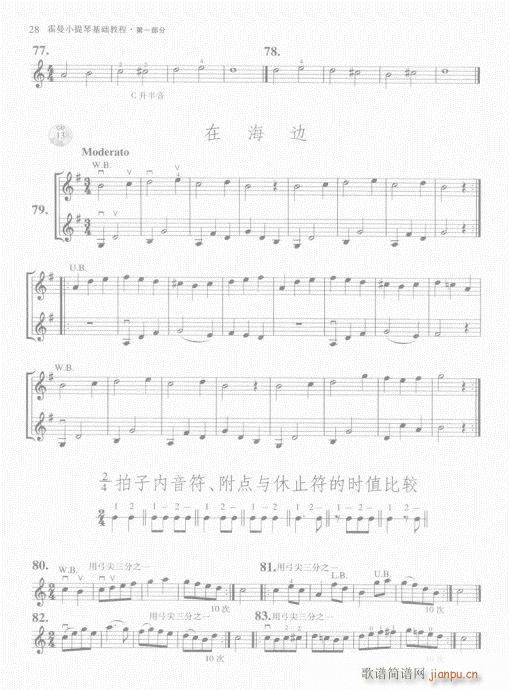 СٻA̳21-40(СV)8