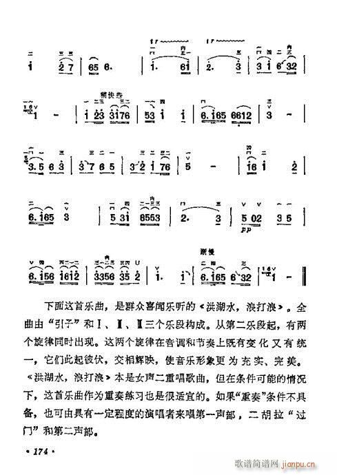 W161-180(V)14