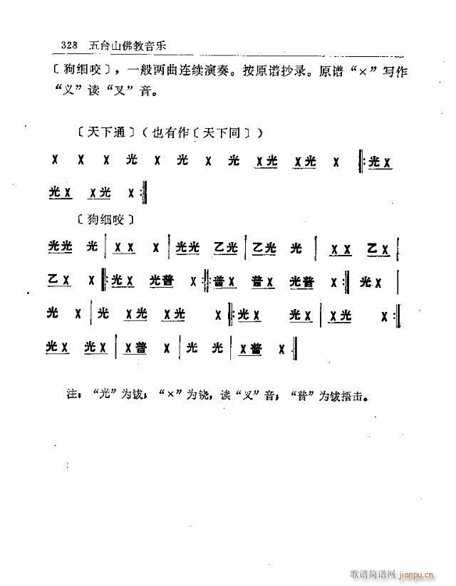 _ɽ301-330(ʮּ)28
