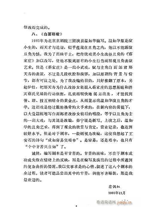 ż無xĿ1-40(V)11