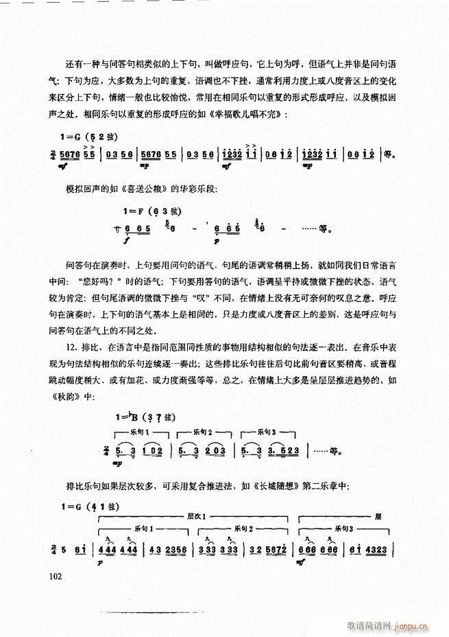 cʾ61 120(V)42