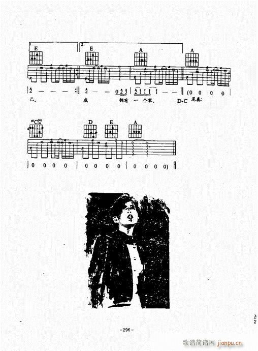 {(jng)̳261-300(V)36