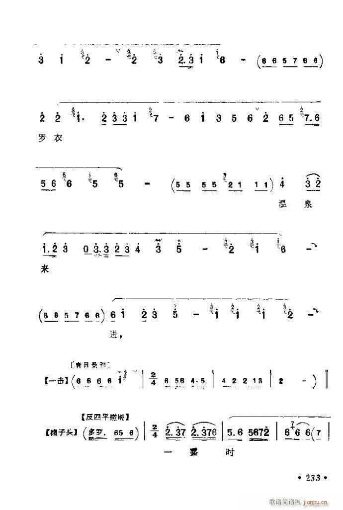 201-240(V)33