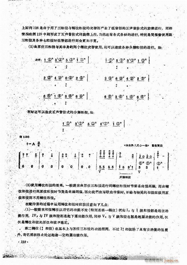 L(fng)ٰྎ䷨121 144(L(fng)V)8